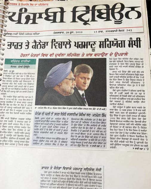 G-20 Summit Varinder Walia